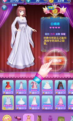 叶罗丽精灵梦内购安卓版3