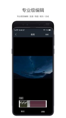快粉网红助手2