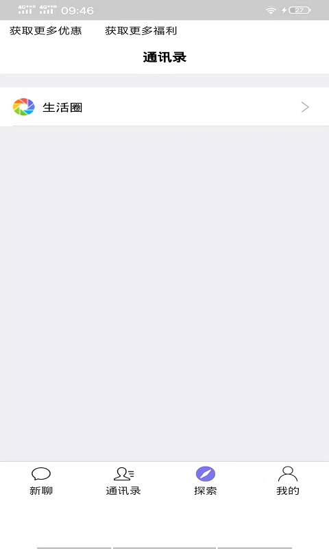 北鲨鱼1