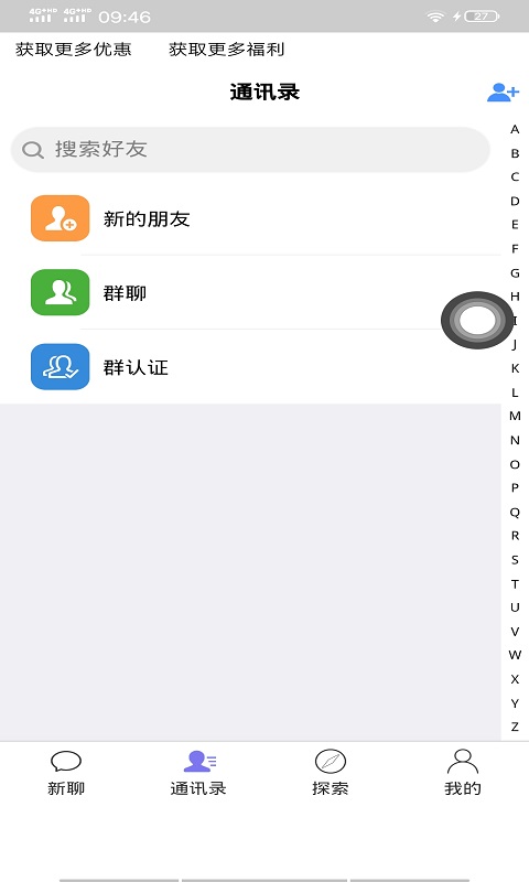 北鲨鱼2