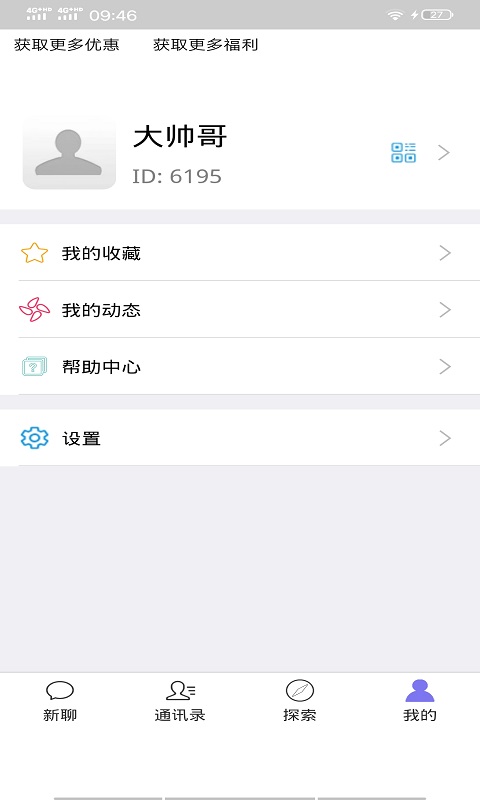 北鲨鱼3