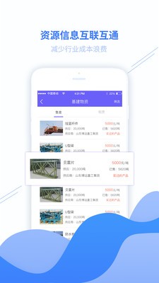 新基建1