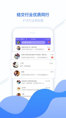 新基建2