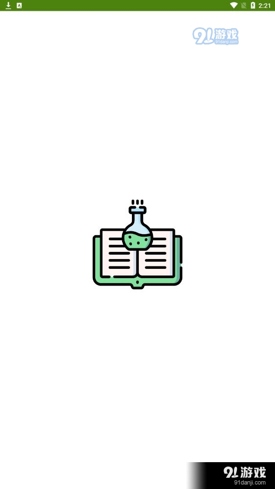 炼金术师20233