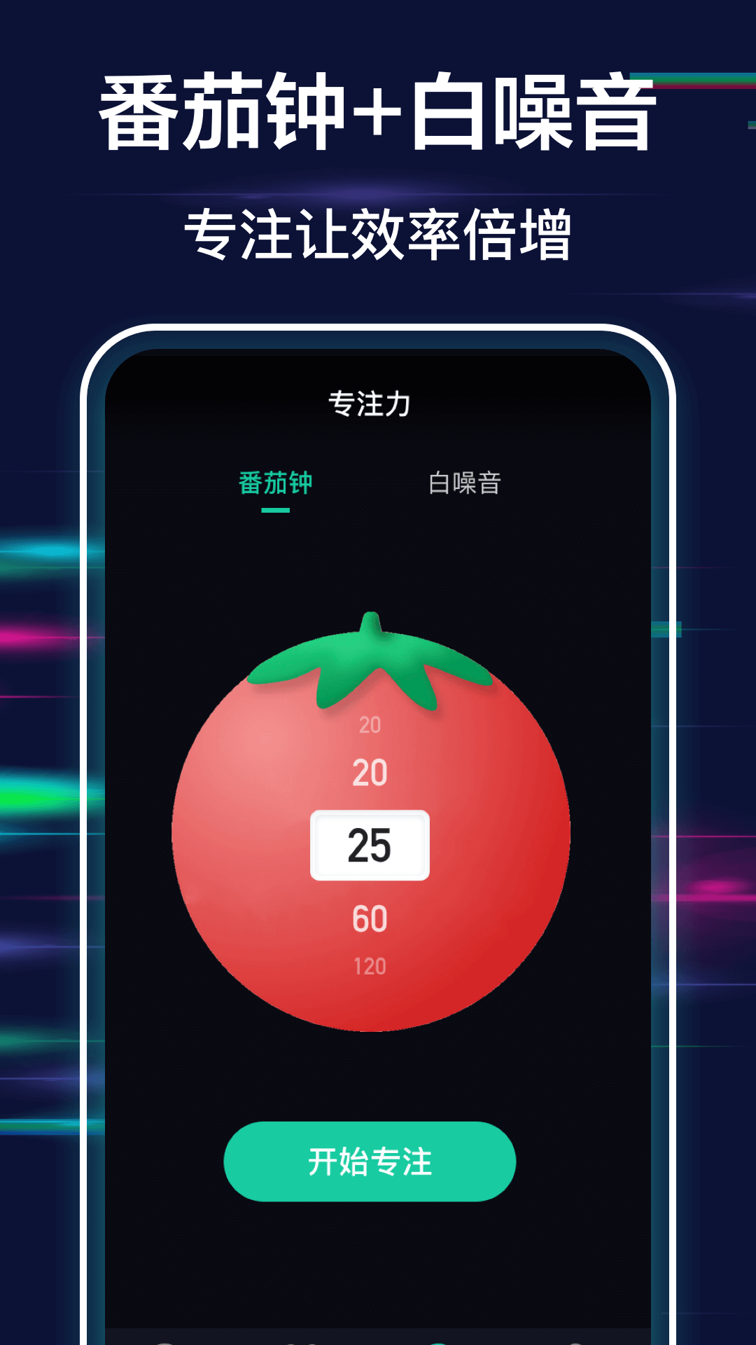 极简全屏时钟4