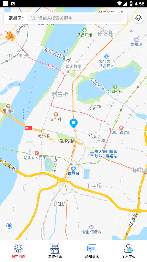日照市场监管1