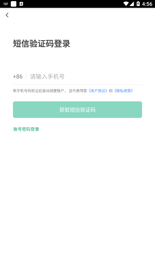 日照市场监管3