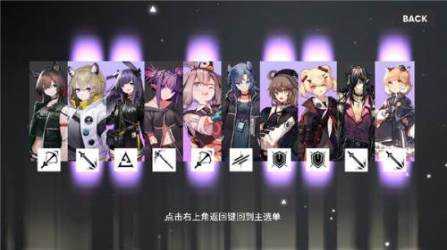 明日方舟抽卡模拟器中文版1