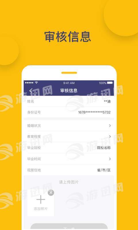 易可分2