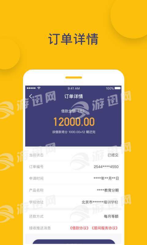 易可分4