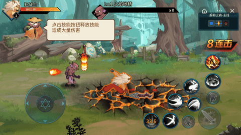 动物大联盟秒杀脚本最新版3