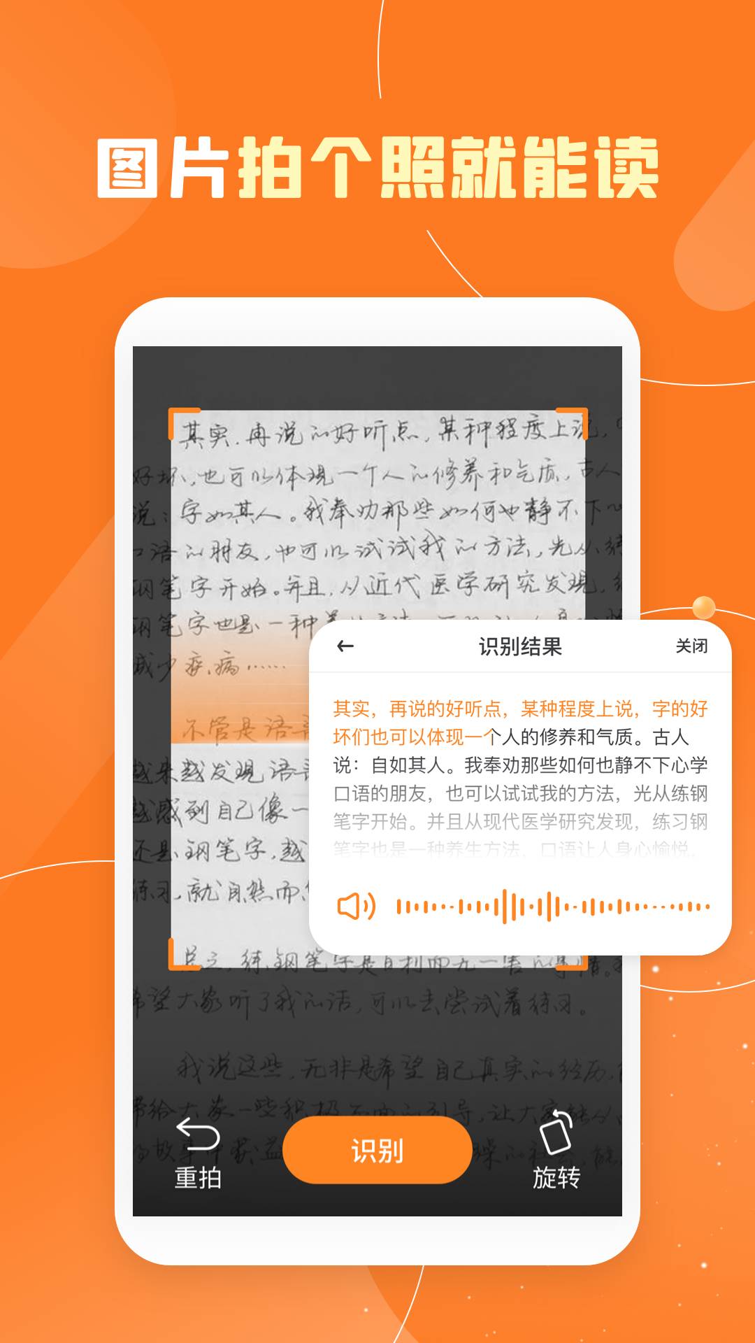 友友输入法5