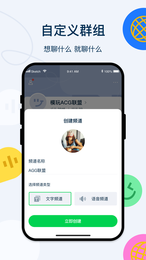 Q次元2
