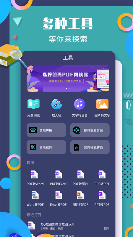 珠穆朗玛1