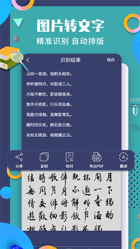 珠穆朗玛2