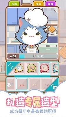 上菜啦1