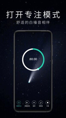 时间倒计时3