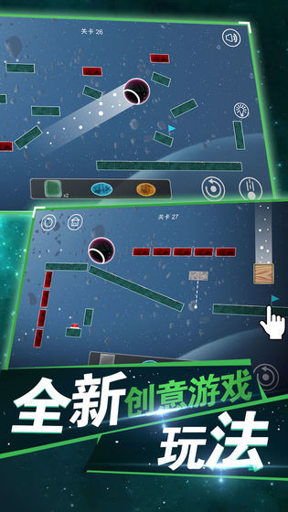 球解3