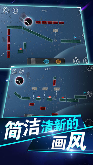 球解4