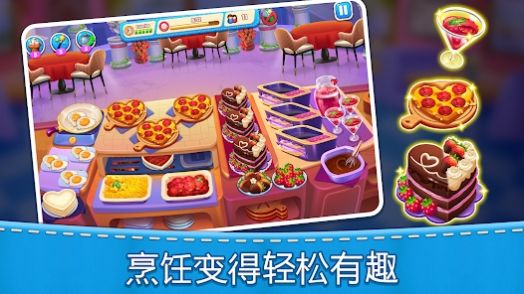 妈妈的厨房烹饪无限金币版3