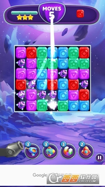 Alien Blast1