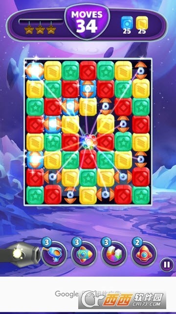 Alien Blast4