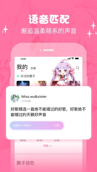 cosama社区3
