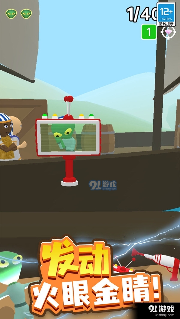 找到外星人22