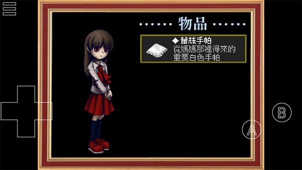 恐怖美术馆重制版3