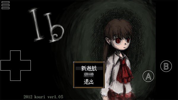 恐怖美术馆重制版4