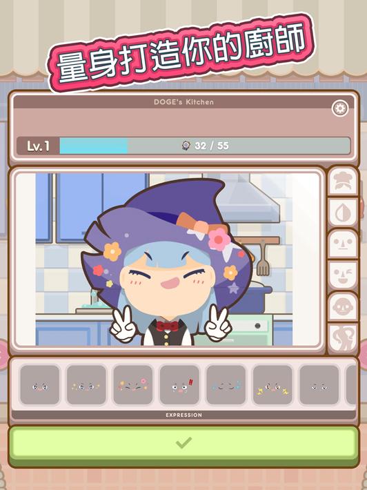 厨师太多了15