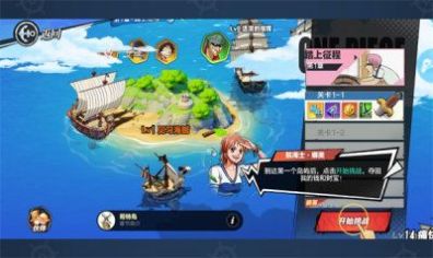 失落航线2