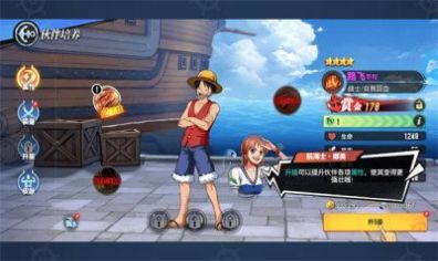 失落航线3