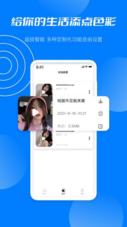 星空无限1
