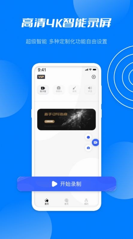 星空无限2