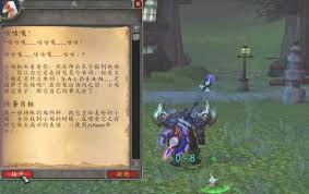 魔兽世界西部荒野小鸡怎么获取