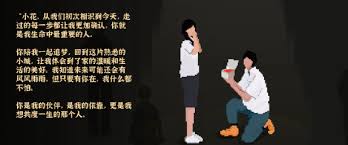 独自生活女主角结婚条件