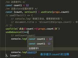如何在VSCode中快捷注释和取消注释代码？