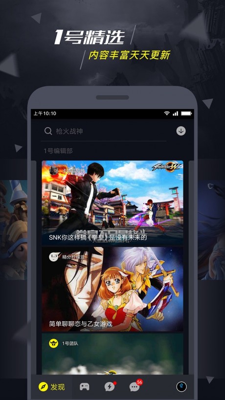 1号玩家1