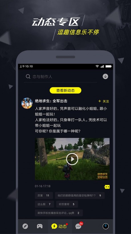 1号玩家2