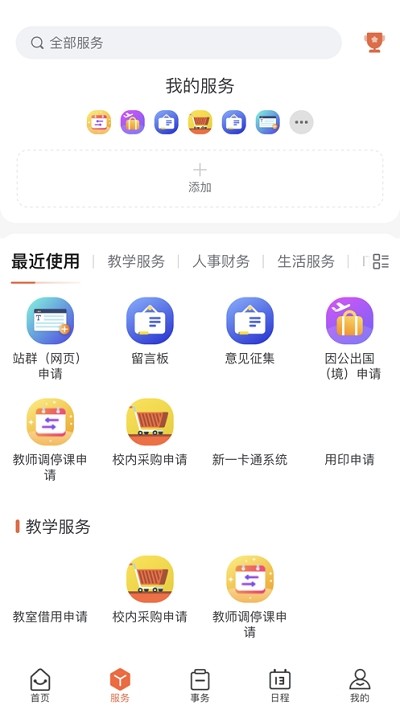 掌上青大1