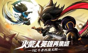 火柴人无限官方怎么下载
