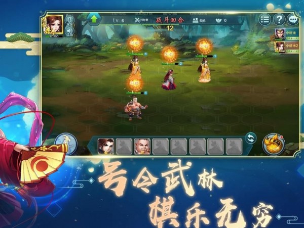 自走棋加强版1