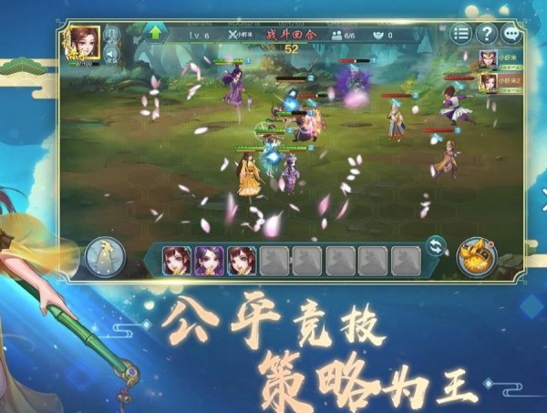 自走棋加强版2