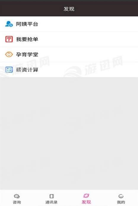 阿姨出行1