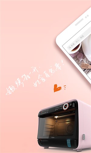 烤圈1
