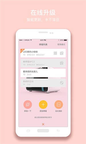 烤圈5