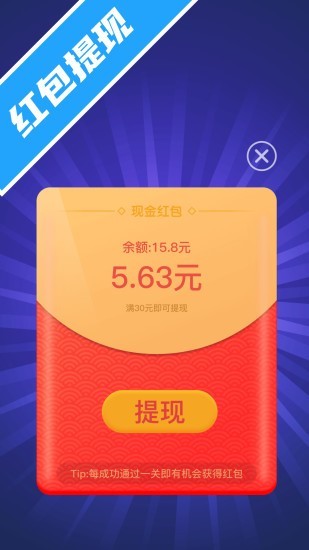 一起找茬5