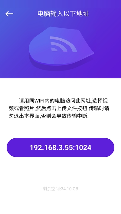 隐私管理盒子中文版2