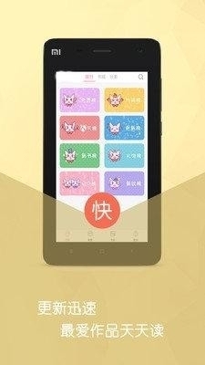 明星同人小说1